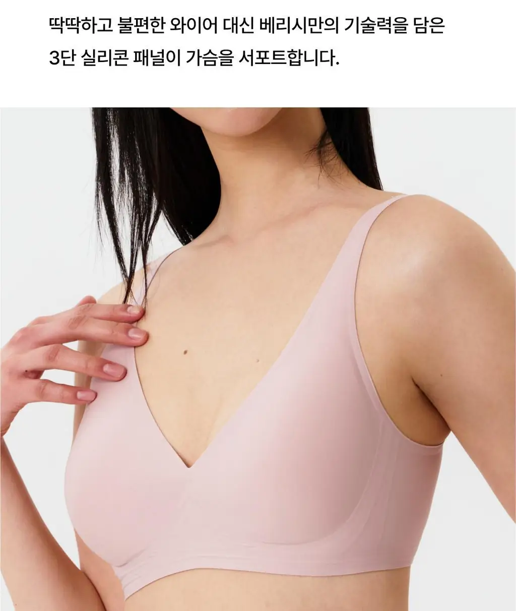 [NEW 컬러] 베리시 쿨핏 브라 시그니처&팬티 SET 상세페이지 6